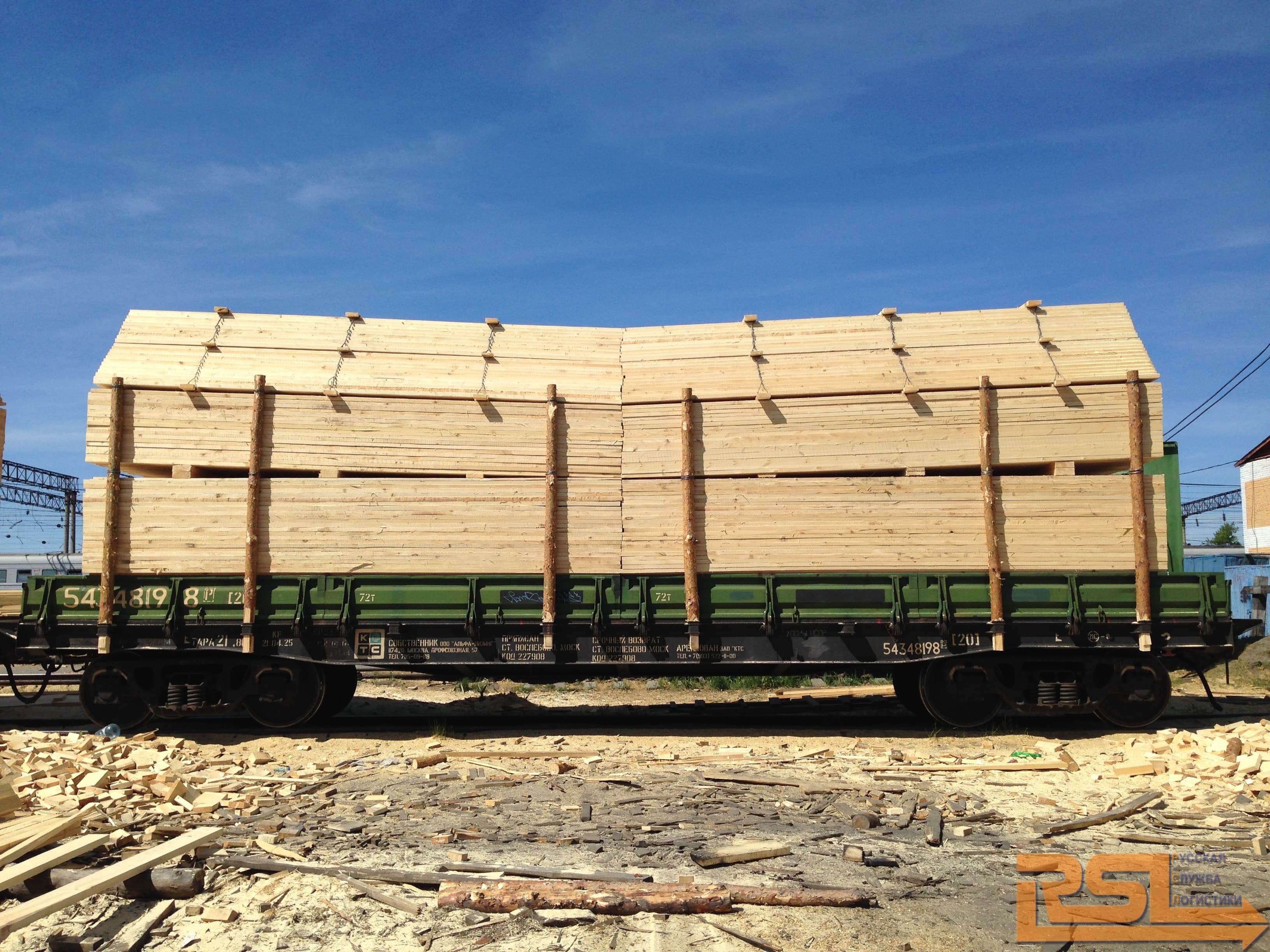 Контейнерный маршрут